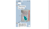 K은행 '보이스피싱 통장' 지급정지 거절…결국 피해당해