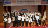 경북도·경북TP, ‘2023 청년공동체 활성화사업 발대식’ 개최