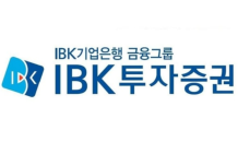 IBK證 