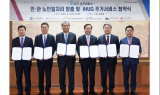 DL건설, 인천 취약계층 주거안정 지원