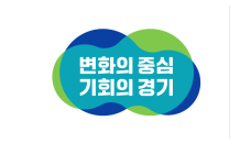 경기도, 일산대교 등 민자도로 3곳 봄맞이 대청소 및 도로 정비…4월 15~30일, 2주간