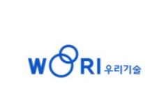 우리기술, 356억원 규모 신한울 3·4호기 원전 제어시스템 공급