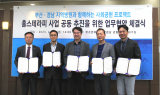 한국마사회 부산경남, 지역병원과 '홀스테라피' 공동 추진 위한 업무협약