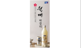 서울장수, 살균 막걸리 ‘월매’ 누적 판매량 1억병 돌파