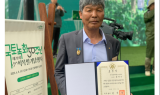 진주 그린바이오기업 맑은산영농조합 리권수 대표, 국무총리상 수상
