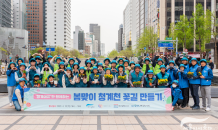 한국마사회 “청계천에 봄맞이 꽃길 만들어요”