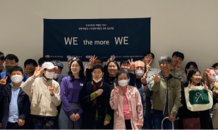 스페셜아트, 장애∙비장애 예술인 교류 워크숍 'WE the more WE' 진행'