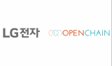LG전자, 업계 최초 오픈소스 소프트웨어 보안 관리체계 준수기업 인정