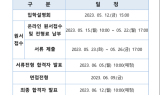 한국상담대학원대학교, 신설 ‘NLP상담심리’ 신입생 모집