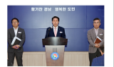 경남도, 로봇랜드 조성사업 관련 최종 감사결과 발표