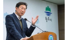 ﻿원주시, 반도체 첨단 소부장 기업과 간담회 개최