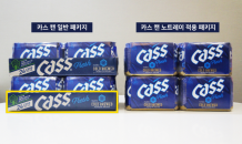 오비맥주, 편의점 카스 캔맥주 전 제품에 ‘노 트레이’ 패키지 적용