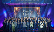 농협은행 '2022 여신연도대상' 우수직원 시상식 개최