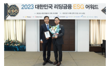 상상인저축은행, ‘리딩금융 ESG 어워드’ 3년 연속 수상