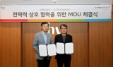hy, 코스맥스엔비티와 MOU…“건강기능식품 시장 공략 가속화”
