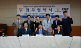대한 패들서프 프로협회, 서울YMCA 및 드림스코프와 스포츠산업 발전 업무 협약 체결