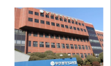 부산교육청 과학교육활성화지원단, 기초과학교육 지원