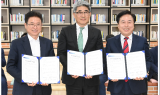 경북도·안동시·나라셀라, 300억원 규모 투자양해각서 체결