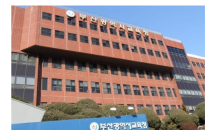 부산교육청, 학교폭력으로부터 안전한 학교 만든다