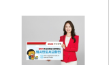 BNK부산은행, 어린이날 맞아 ‘제20회 범시민 도서교환전’ 개최