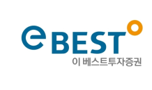 이베스트투자證