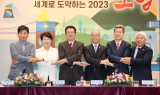 경북도·포항시, 이차전지 소재분야 대규모 투자협약 체결