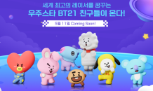 넥슨, ‘카트라이더: 드리프트’에 BT21 캐릭터 출시…11일 업데이트