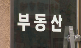 3월 수도권 아파트 거래량, 16개월 만에 최고