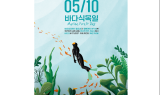 전북개발공사 