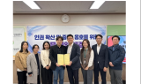 부산도시공사, 부산광역시 인권센터와 업무협약 체결