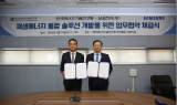 삼성전자, '탄소중립' 위한 재생에너지 기술 공동 개발