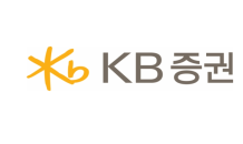 KB증권