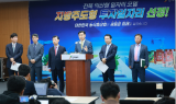'전북 익산형 일자리' 지방주도형 투자 사업 선정