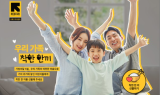 국제구조위원회, '우리 가족 착한 한 끼' 캠페인 진행