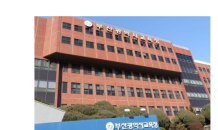 부산교육청, 공모사업·워크숍·연수 등 다양한 프로젝트 운영