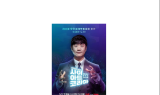 부산시, tvN 체널에서 2030부산세계박람회 홍보