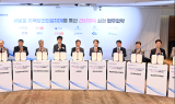 경북도, ‘공공보건의료 협력강화 추진단’ 출범