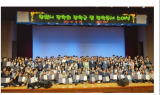 창원시장학회, 2023년 지역 우수인재 장학증서 전달식 개최