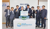 경남 산청엑스포조직위, 무학그룹과 엑스포 후원 업무협약 체결