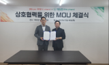 유비케어, 약국인력관리 전문 업체 에듀팜과 업무협 체결