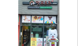 펫프르트, 애견 펜션 ‘반디빌리지’와 업무제휴