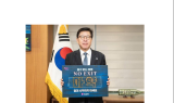박형준 부산시장, 마약범죄 예방 「노 엑시트(NO EXIT)」 릴레이 캠페인 참여