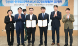 경북도, 한국토지주택공사와 손잡고 장애인 자립지원 나서