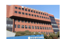 부산교육청, 교육공동체 ‘학교자체평가’ 역량 강화