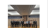 부산도시공사,‘제16회 공공기관 조경기술세미나’ 참가