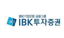 IBK투자證