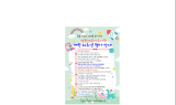 기장군, 정관어린이도서관 개관 10주년 기념행사 개최