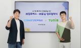 컴투버스, AI 기술 스타트업 ‘튜닙’과 메타버스 기술 협력