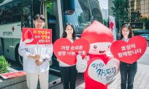 효성, 대한적십자사와 임직원 대상 ‘사랑의 헌혈’ 활동 진행