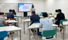 호남대 비교과통합지원센터 '세계교육기행 오리엔테이션'